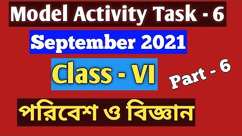 Class 6 Science (পরিবেশ ও বিজ্ঞান) Model Activity Task September 2021 Part - 6