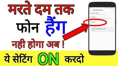Mobile Hanging Problem Solve 100% Working New Method || by Avetech