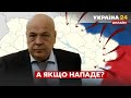 🔥МОСКАЛЬ про дніпровського стрілка, ймовірний наступ РФ та військову підтримку США - Україна 24