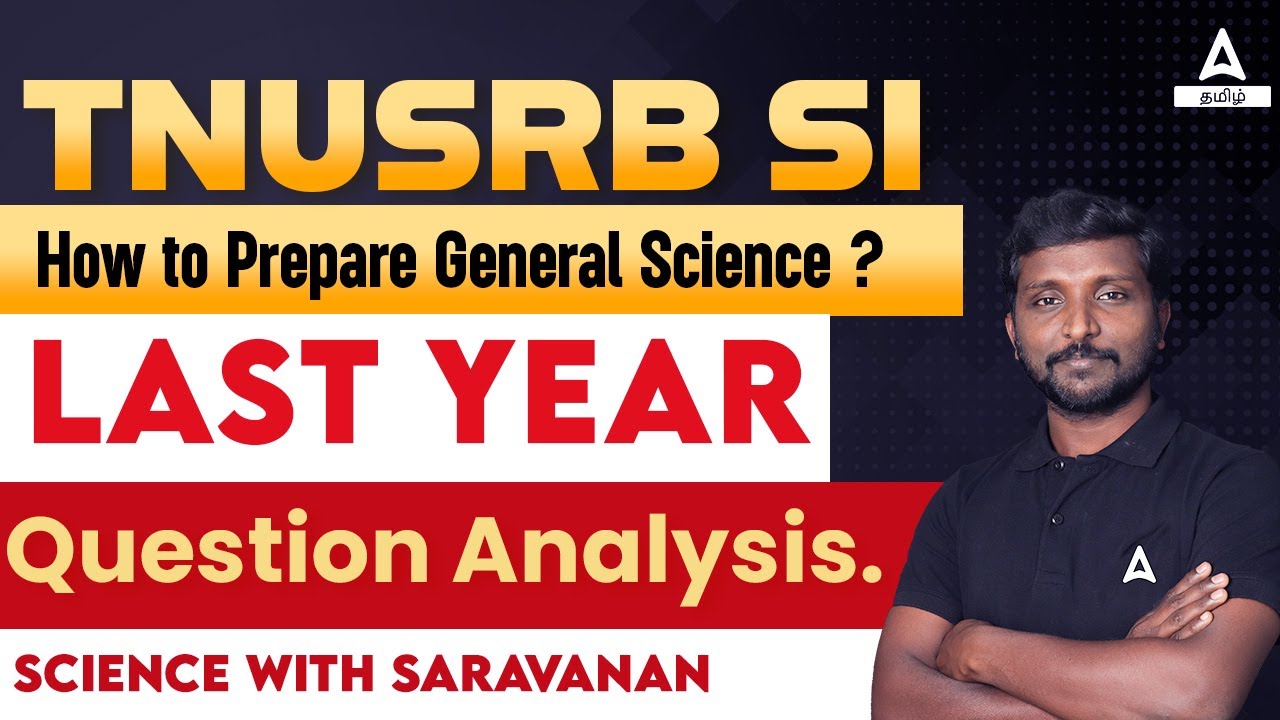 TNUSRB SI 2024 Science | SI Science questions in Tamil | Adda247 Tamil