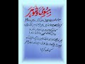 ##islamic video ##