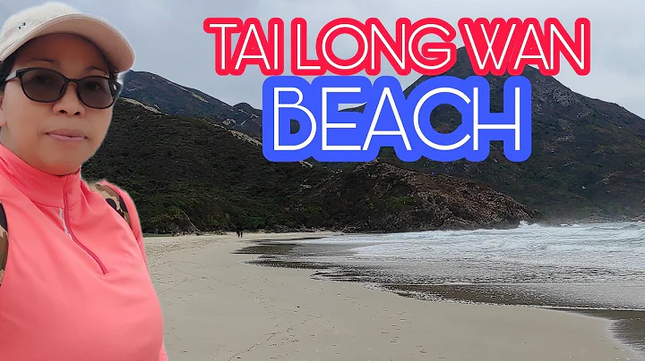TAI LONG WAN WHITE SAND BEACH  #saikung #hongkong @JeanSarvidablog