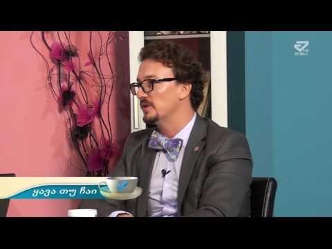 ყავა თუ ჩაი - ვსაუბრობთ ნაფიც მსაჯულთა სასამართლოზე