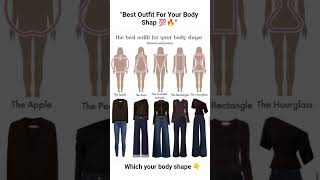 The Best Outfits for Every Body Shape👗✨| Style Guide #fashiontips #StyleGuide #outfitideas #Shorts