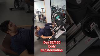 Day 32/100 body transformation ? fitness workout gym bodybuilding viral shorts