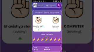 how to play hand cricket team battles for blind user must watch 🔥 🔥 🔥 screenshot 5