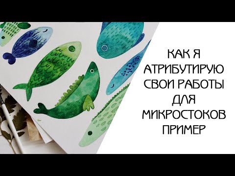 Видео: Как лесно да качвате файлове в Shutterstock