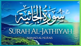 Surah Al-Jathiyah | Ahmad Alnufais | سورة الجاثية