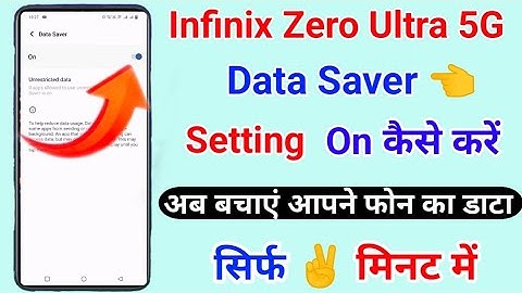 Infinix Zero Ultra Data Saver Setting On Kaise Kare ।। How To Data Save On Infinix Zero Ultra 5g