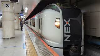 【N'EX】E259系 成田エクスプレス 12両編成　東京発車