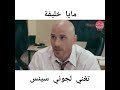 مايا خليفه تغني مجنونه لجوني سينس تريدله هههههه