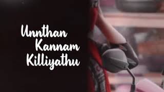 Yanru Kathal Panniyathu Song| Lyrics Use Headphones 🎧 Yanru Kathal Panniyathu Song| Lyrics Use Headphones 🎧
