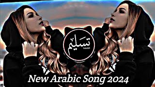 New Arabic Remix || Bass Boosted ریمیکس 2024 ||  [ Slowed+Reverb ] New Song 2024