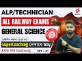 Rrb alp technician 2024  gs practice set in bangla  general science  set  41  by protyush sir