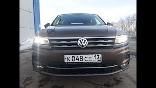 Новый Volkswagen Tiguan адаптивный круиз контроль и автопарковка