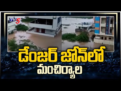 Mancherial is in Danger Zone Due to Heavy Rains and Floods | TV5 News Digital