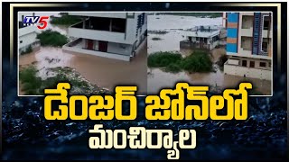 Mancherial is in Danger Zone Due to Heavy Rains and Floods | TV5 News Digital screenshot 3