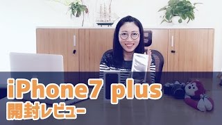 iphone7 plus 開封レビューをやってみました－iPhone 6 Plusと比較！水