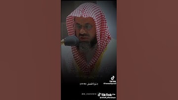 #القرآن_الكريم #المغرب #تونس   سورة القصص