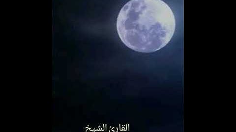 القارئ الشيخ زكرياء الرقيبي تلاوة خاشعة هادئة
