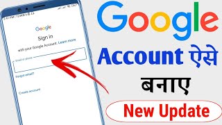 Google Account Kaise Banaye || New Google Account Kaise Banaye | How to Create Google Account