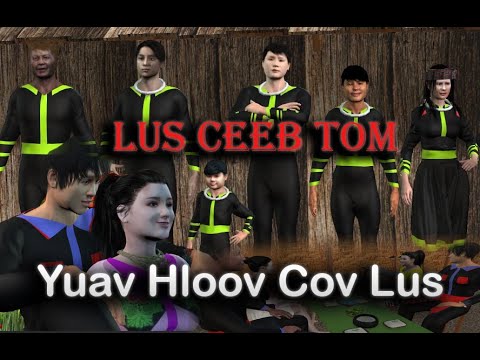 Video: Yuav Ua Li Cas Tua Cov Lus Ceeb Toom
