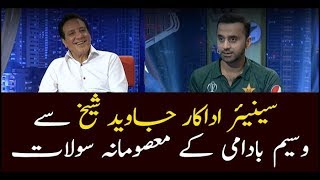 Senior Actor Javed Sheikh answers Waseem Badami's innocent questions