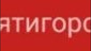 Joke From Озвучка