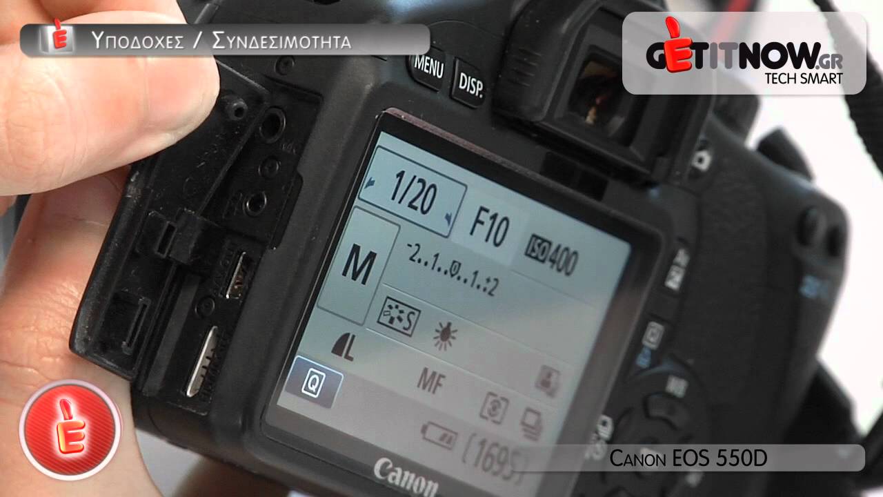 Canon EOS 550D YouTube