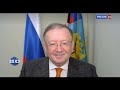 Интервью Ректора А.В.Яковенко для программы "Международное обозрение" 25.12.2020