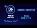 LIVE FS Tashkent 09.09.2014 - World Championship 2014