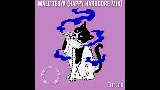 Cortex - Malo Tebya (Happy Hardcore Mix)