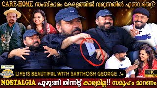 Care Home System In Kerala | Mentalism | Santhosh George Kulangara | Nostalgia | Milestone Makers