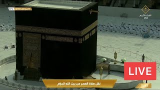 Live Jummah Makkah Today Makkah Live TV خطبتي وصلاة #الجمعة​ من #المسجد_الحرام