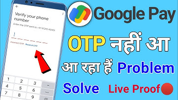 Google Pay me OTP nahi aa raha hai keya kare / Google Pay OTP not receive problem / Gpay OTP problem