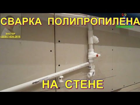 Video: Kako da instaliram PVC spojnicu za popravku?