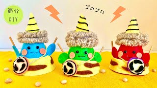 【デイサービス向け】2月の工作アイデア。節分・バレンタイン・春を感じる飾り