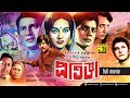 Protigga    alamgir babita faruk prabir mitra  jasim  bangla full movie  anupam