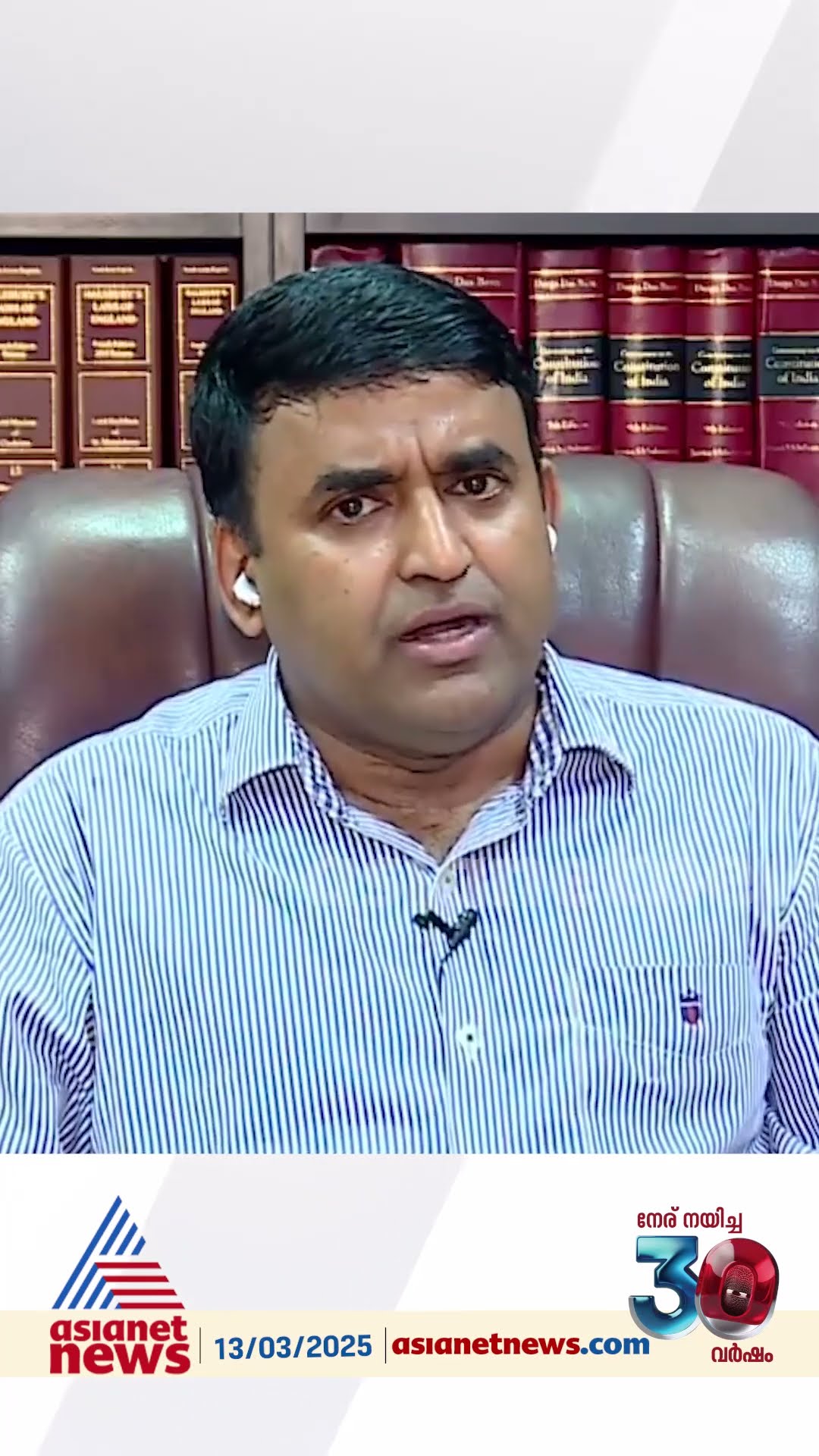 'ഒറ്റപ്പെട്ട സംഭവങ്ങളെ ചൂണ്ടിക്കാട്ടി ഒരു സമൂഹത്തെ മുഴുവൻ കുറ്റപ്പെടുത്താൻ കഴിയില്ല'