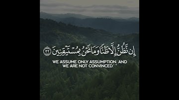 آجمل تلاوة القران الكريم ب صوت القارئ احمد خضر ماتيسر من سورة الجاثية آجمل حالات واتس اب قرآنيه