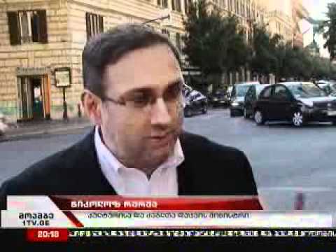 სვანეთის საგანძური.