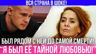 Сенсация! Тайный муж Жанны Фриске обрушил правду, которую скрывали все