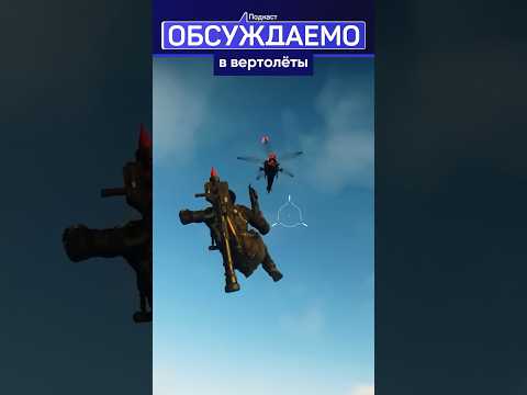 JUST CAUSE — ФИЛЬМ ПО ИГРЕ #кино #games #подкаст #форсаж #шортс #боевик #новости