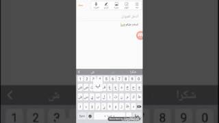كيف تحول سوق بلي الى ماركت امريكي باستخدام برنامج سايفون screenshot 5