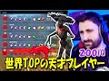 【Otzdarva/キラー】パーク無しハグの200IQプレイが異次元すぎる. . . . #Deadbydaylight #デッドバイデイライト