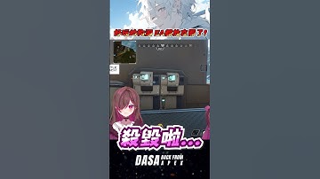 【狗洞密道教學】好玩的狗洞 EA都放在那了!｜#apex #vtuber #apexlegends #apex新手教學