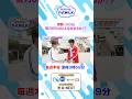 曽野・山中は握力65kg以上を出せるか!?『限界突破!やってM!LK』シーズン2🐮#MILK #やってMILK