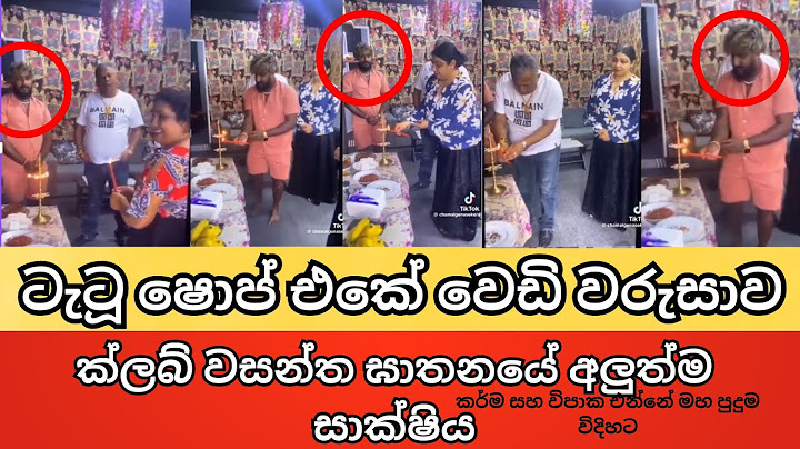 ක්ලබ් වසන්ත ඝාතනයේ අලුත්ම සාක්ෂිය