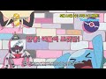 [공식] 「포켓몬스터W」 95화 예고편 공개 (5월 18일 방영)