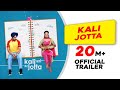 Capture de la vidéo Kali Jotta | Official Trailer | Satinder Sartaaj | Neeru Bajwa | Wamiqa Gabbi | Vijay Kumar Arora